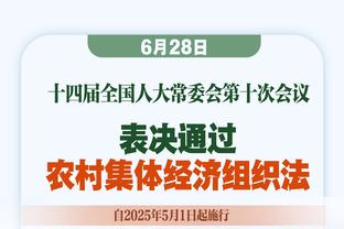 关键先生！鲍威尔14中6得到18分4板1断