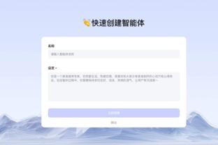 新利体育在线官网首页入口截图4